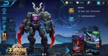 皮肤爆料最新官方下载